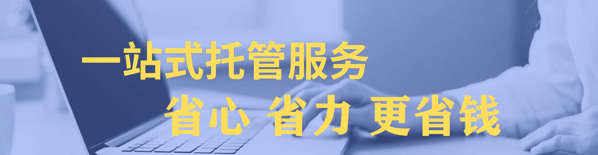 婺源网络推广开户