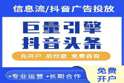 SEM竞价托管服务——让广告更智能