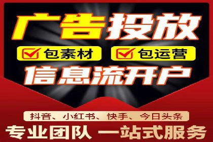 提升转化率：SEM竞价广告案例解析